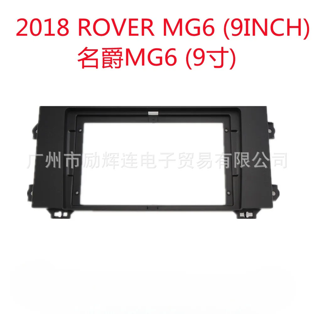 

For ROVER MG 6 MG6 2018 9 Inch Car Fascia Radio Panel Dash Kit Install Console Bezel Stereo Adapter Trim Plate Cover