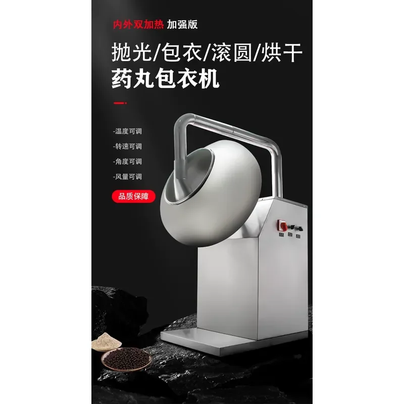 for Tengtao Automatic Chinese Medicine Coating Machine Small Household Pill Polisher Commercial Food Processing Sugar Coater