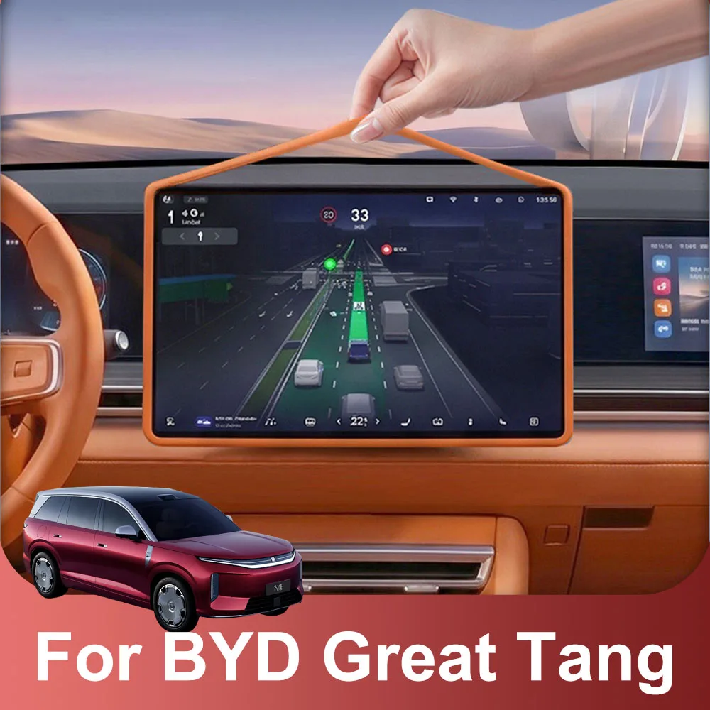 Fit For BYD Great Tang 2026 2027 Protective Cover For Central Control Screen car Modification Supplies Reflector Silicone Cover