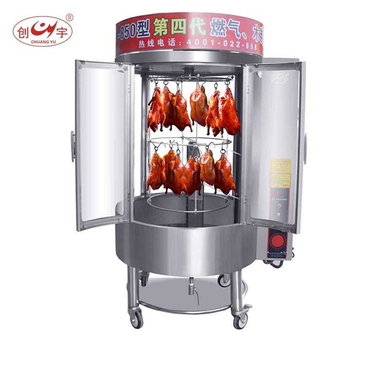 

Large Capacity Heating Oven Glass Door Roast Chicken Duck Roast Pork Oven
