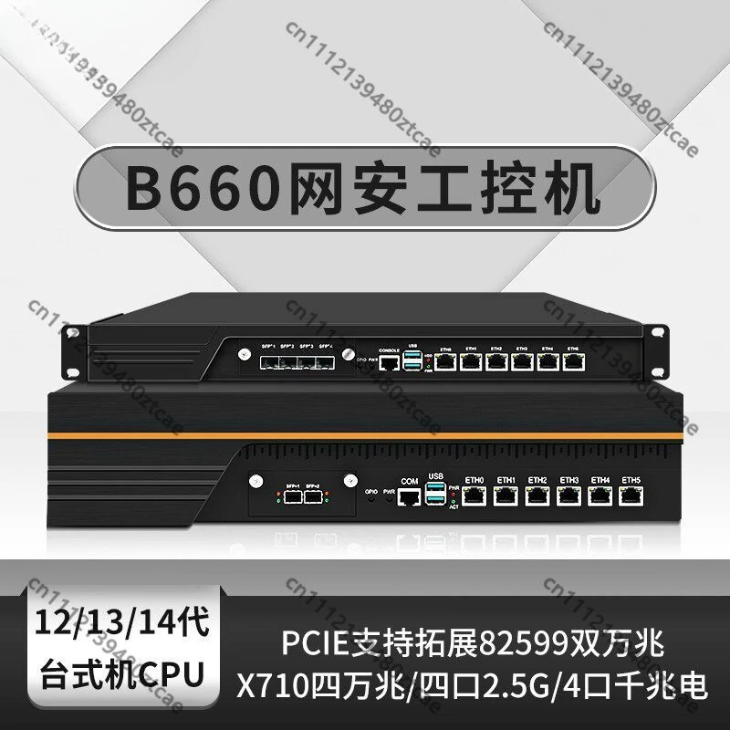 12-14 Gen B660 Industrial PC Expand X710 82599 10G Ethernet Network Security Mainboard