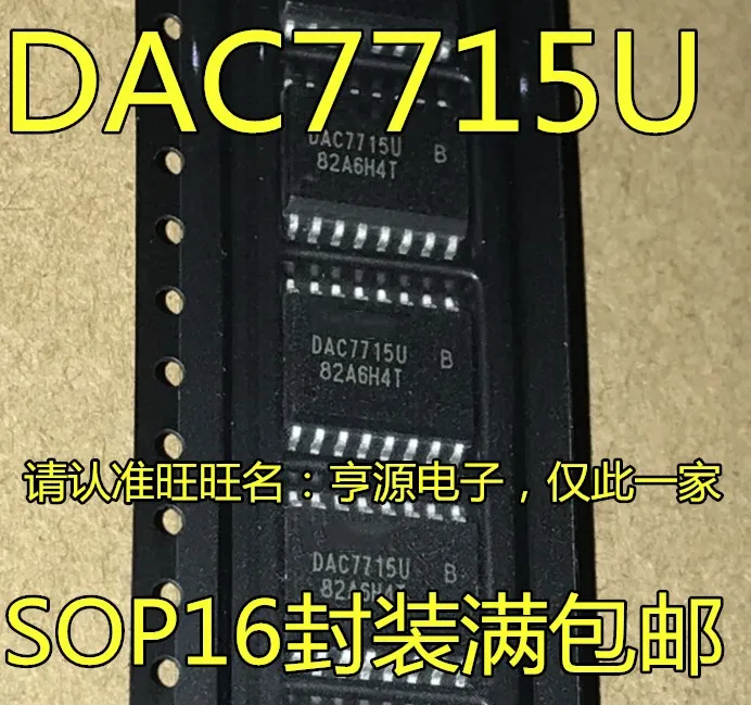 1-10PCS DAC7715 DAC7715U DAC7715UB SOP16