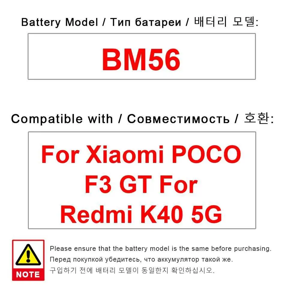 

BM56 For Xiaomi Poco F3 GT Redmi K40 5G Mobile Phone Battery 5065Mah High-Efficiency