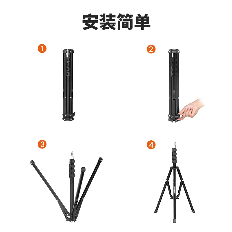 Photography light stand, flash fill light bracket, foldable and portable aluminum alloy tripod, outdoor use