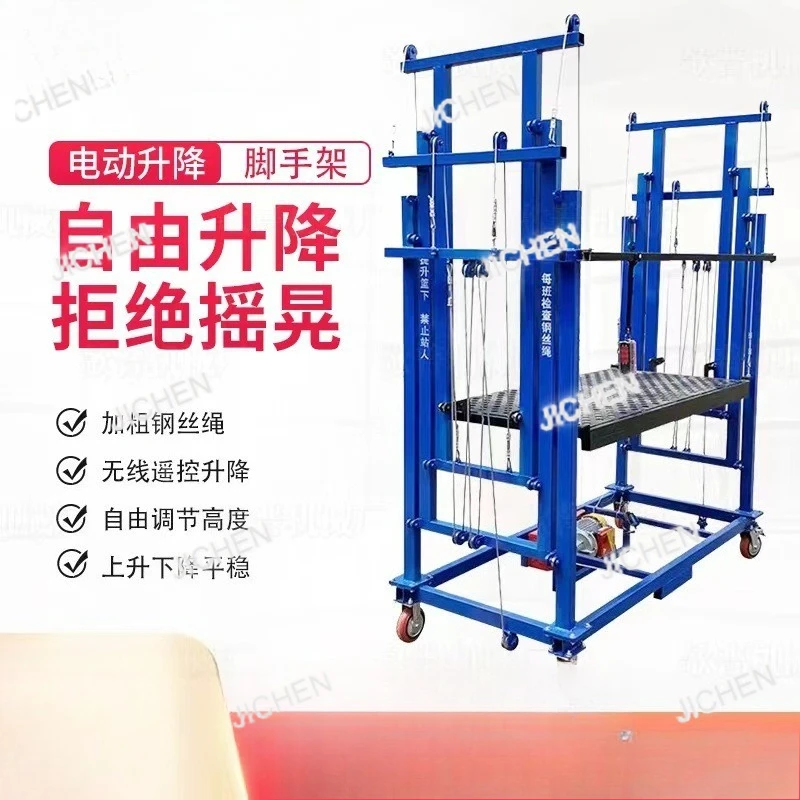 رفع السقالات الكهربائية التحكم عن بعد منصة رفع متنقلة سيارة قابلة للطي تسلق سلم إطار اليد الرافعة #2