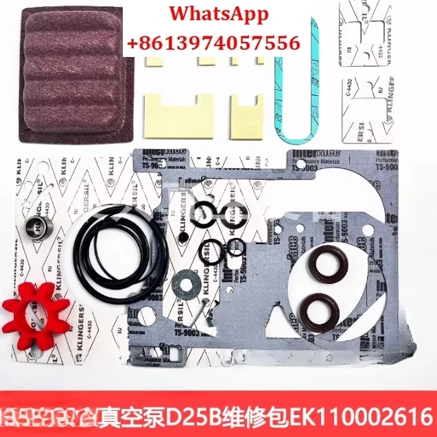 Ремкомплект вакуумного насоса D25B Комплект для обслуживания D16BD65B Комплект уплотнений Лезвия вакуумного насоса Ремкомплект вакуумного насоса D25B Комплект для обслуживания D16BD65B Комплект уплотнений Лезвия вакуумного насоса