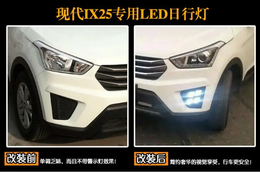 car accessories bumper headlight for Hyundai IX25 daytime light creta 2014~2016y motor DRL LED auto headlamp for fog light