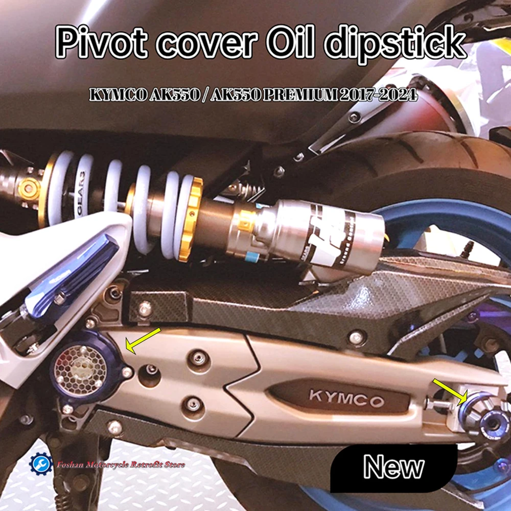 For KYMCO AK 550 AK550 PREMIUM Pivot cover Oil dipstick 2018 2019 2020 2021 2022 2023 2024 Motorcycle Modifications Accessories