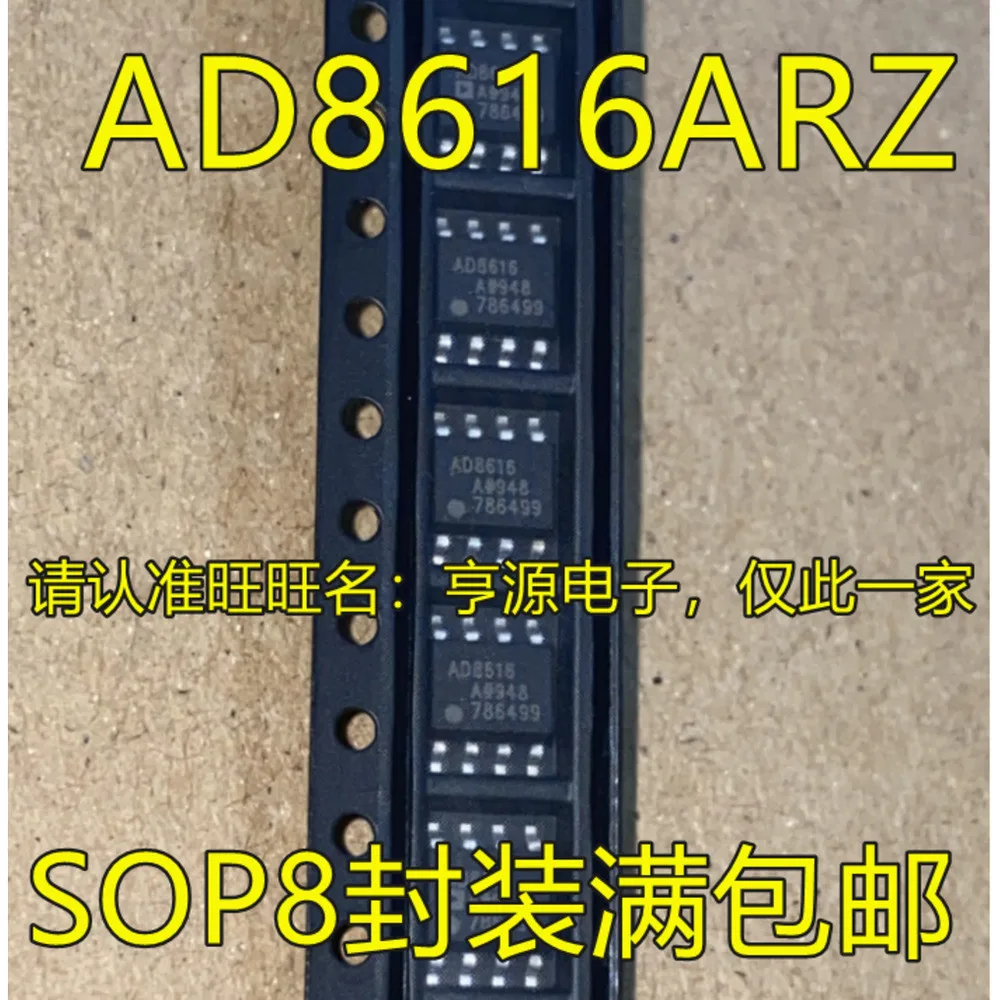 

AD8616 AD8616AR AD8616ARZ AD8616A Power Relay