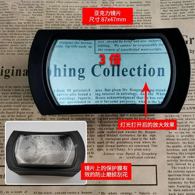 

HD Lighting Newspaper Reading Magnifying Glass with Led Lights Table Top Stand Magnifier Optical Acrylic Loupe Magnification 3x