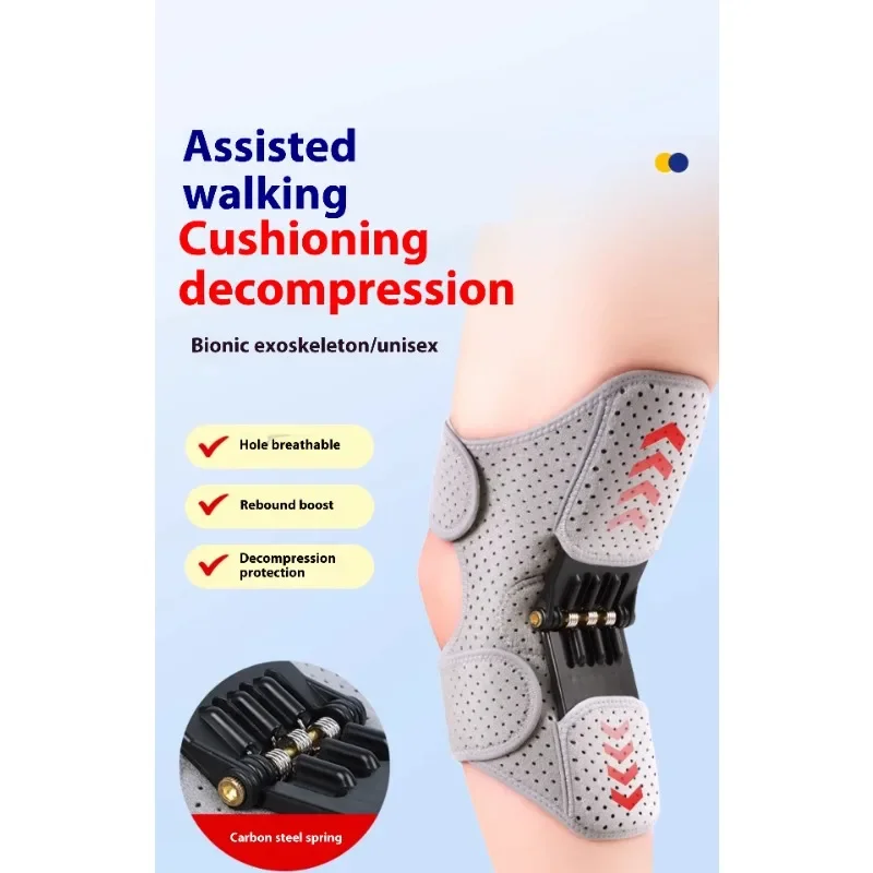 外骨格歩行補助具膝サポートブレース高齢者ハイキング補助軽量移動装置階段昇降腰椎膝保護