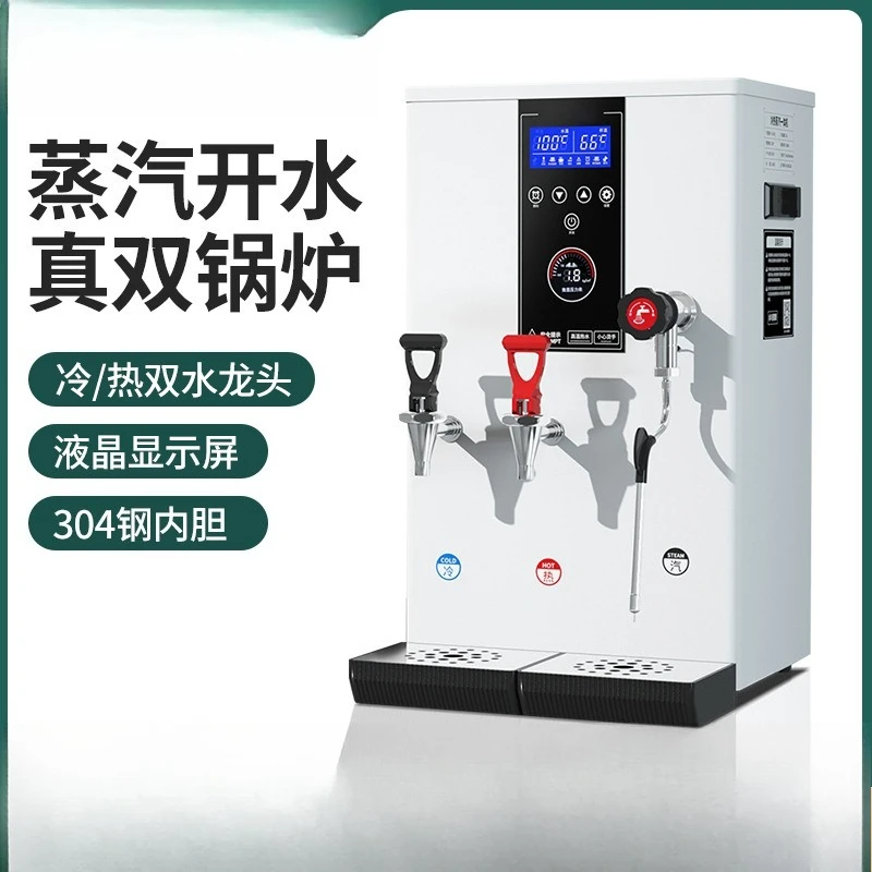 Steam milk foam machine, commercial milk tea shop multi-functional automatic hot and cold steam boiling water machine