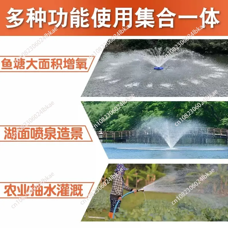 

1800 Вт аэратор для рыбного пруда, кислородный пруд, плавающий аэратор, поплавковый насос, водяной насос, сельскохозяйственное оборудование для креветок 1