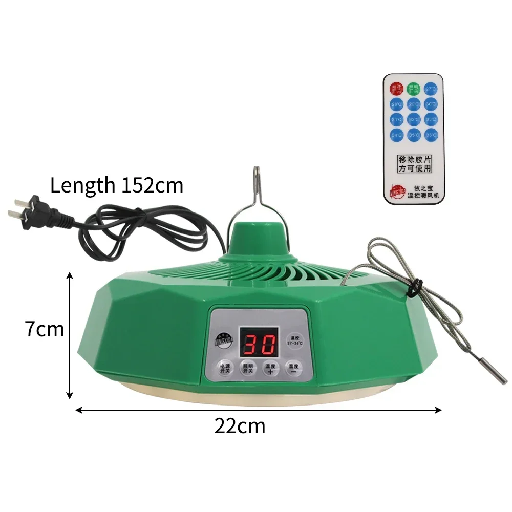 220V Pet Intelligent Heating Lamp Farm Temperature Control Air Warming Remote-control Lamp Heating Poultry Brooding Incubator