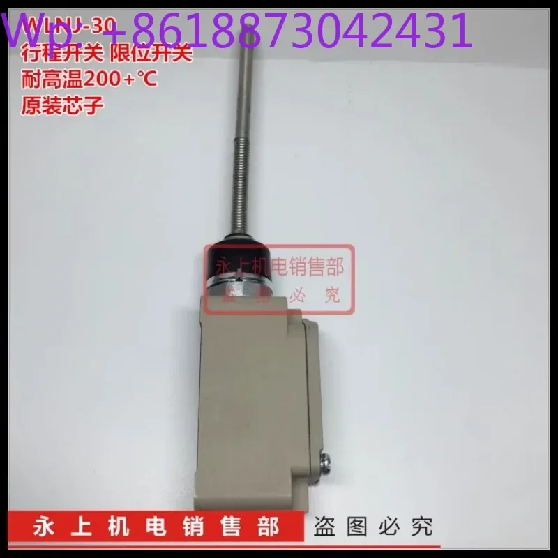 

WLNJ-30 travel switch high temperature limit switch high temperature resistance 200+℃