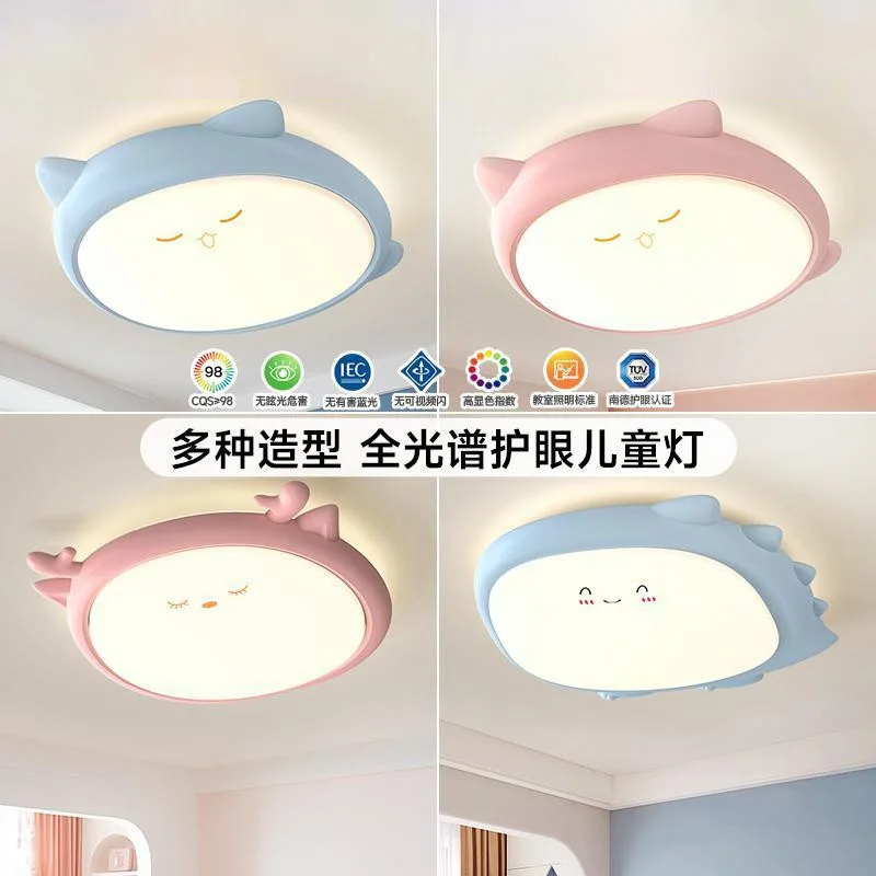 

Детский светодиодный светильник для спальни, креативный потолочный светильник с мультяшными персонажами для мальчиков и девочек, простой современный светильник с защитой для глаз.