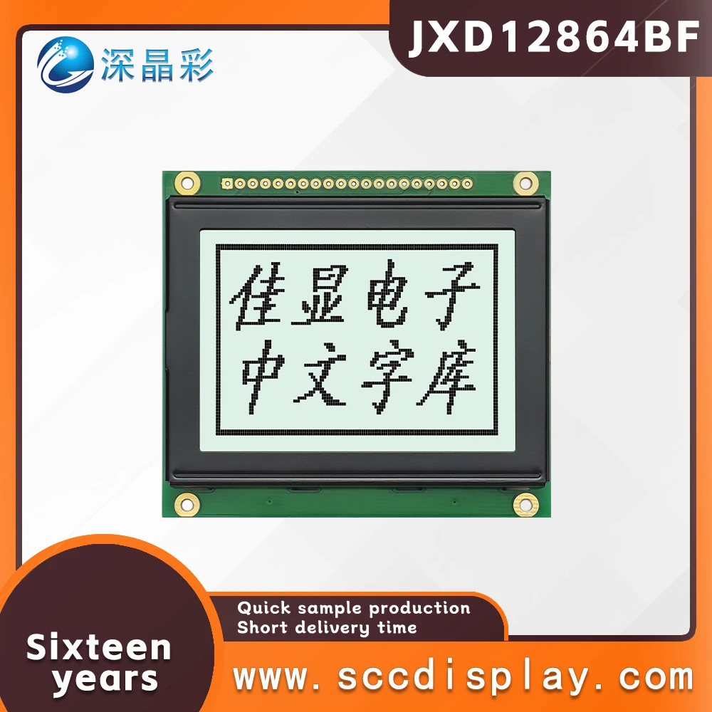 modulo-de-display-lcd-com-porta-serial-paralela-jxd12864bf-fstn-branco-positivo-biblioteca-de-caracteres-chineses-matriz-de-pontos-128x64