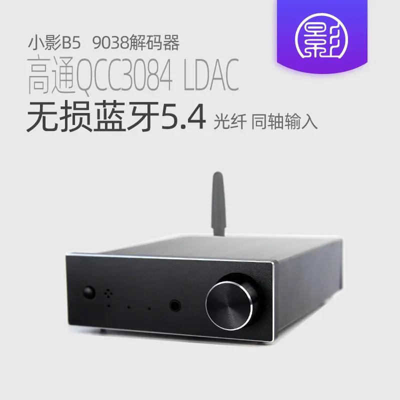 B5 Bluetooth 5.4 es9038 Decoder HiFi QCC3084 LDAC aptx Lossless Audio Amplifier
