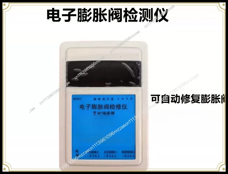 Rapid Maintenance and Inspection of Household General Inverter Air Conditioning Internal Machine Detector