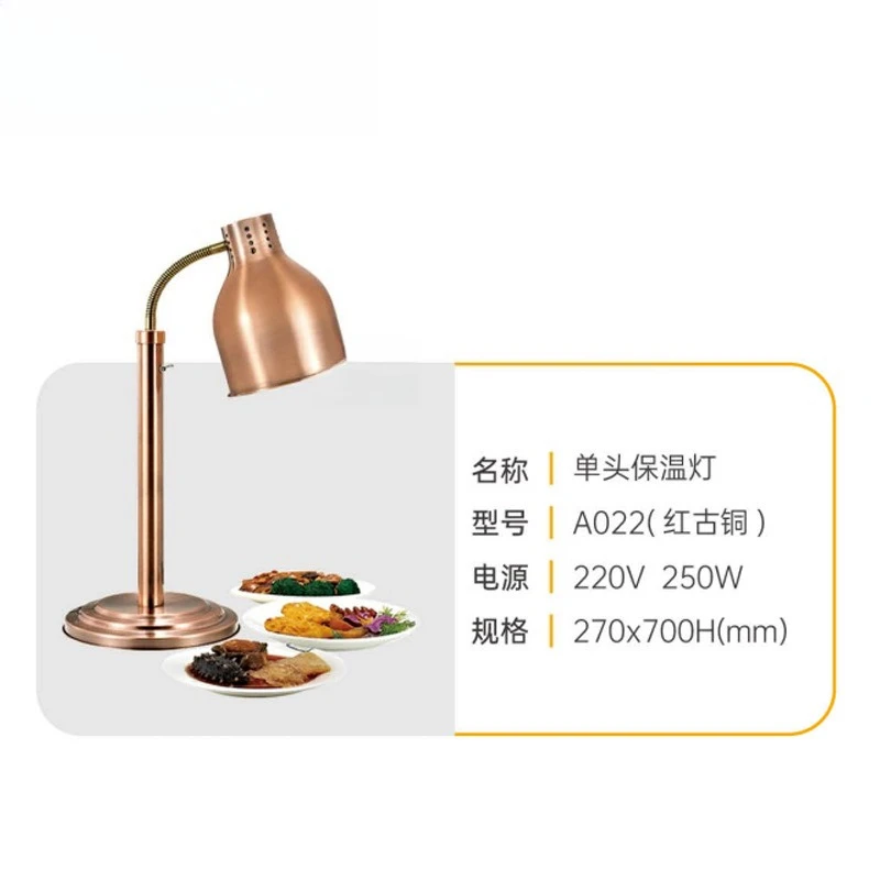 Buffet food insulation lamp catering warm food potato fritters fried frame stainless steel fried basket barbecue heating lamp