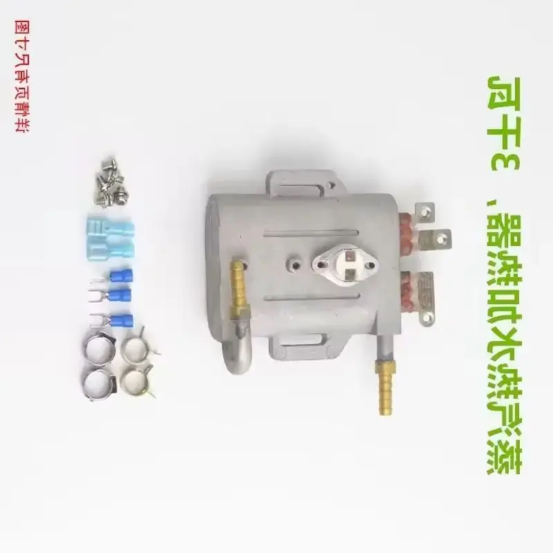 2000W-3000W Steam Heating Body Electric Heating Tube Range Hood Cleaning Machine High Temperature Heater Equipment Accessories