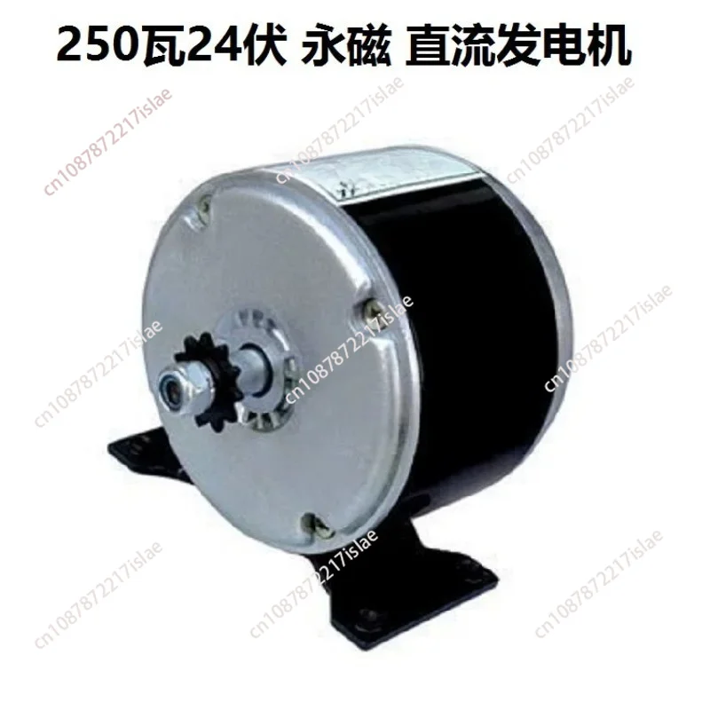 12V 24V Wind Permanent Magnet DC Generator 250W 600W Support Hand Crank Hydraulic Pedal Charging