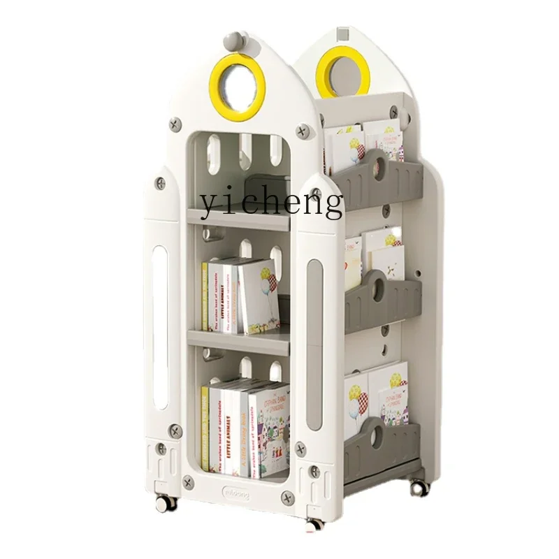 

YY Household Storage Rack Rotating Integrated Floor Bookcase Shelf Toy Box