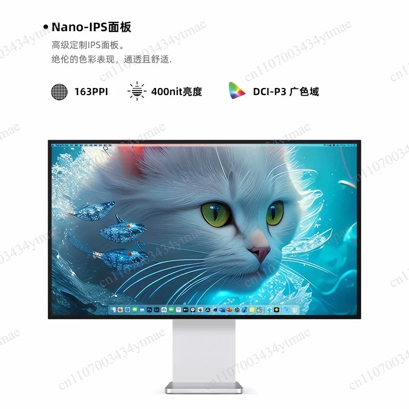 27-Inch 4K computer 2K vertical screen monitor 32-inch design IPS5Mac144HzTypC view 2