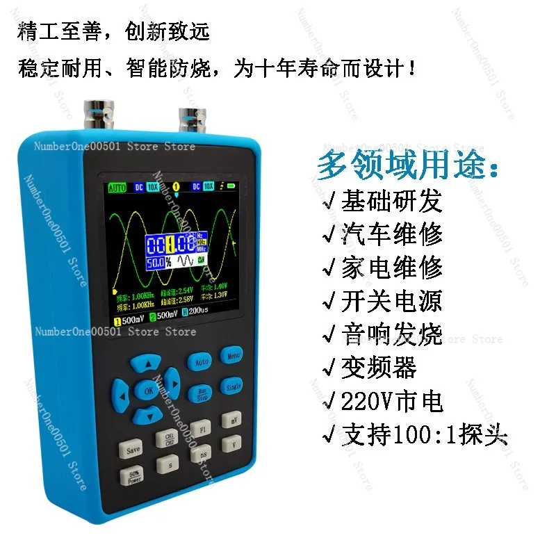 DSO2512G dual channel handheld small mini portable digital oscilloscope 120M bandwidth 500M sampling auto repair