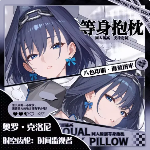 

Anime Hololive VTuber Ouro Kronii Dakimakura Hugging Body Pillow Case Cover Japanese Pillowcase Cushion Bedding Gifts MNCY