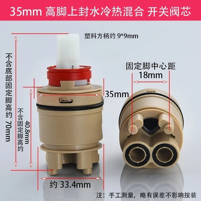 Shower Faucet Ceramic Spool/Shower Sprinkler Water Separator Diversion Valve Core/Bathroom Accessories Fittings