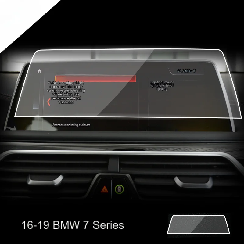 

For BMW 7 Series 2016 2017 2018-2022 Tempered Glass Navigation Screen Protector LCD Touch Display Film interior Car Accessories