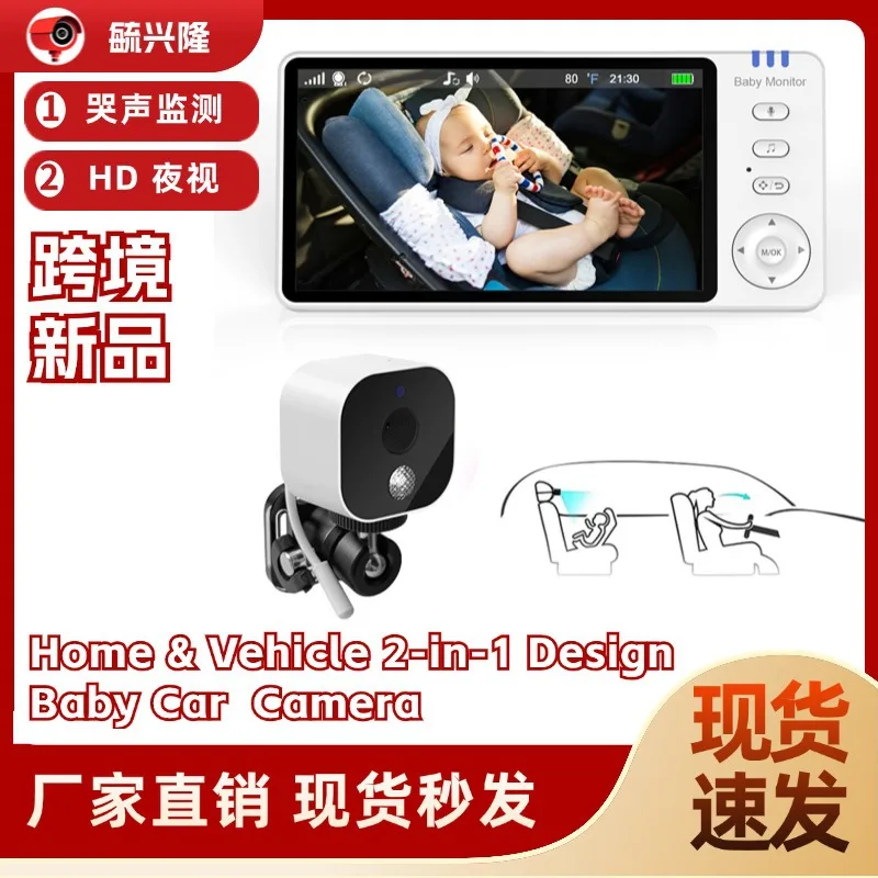 ABM950 Baby Car Camera high definition night vision car camera car baby monitor