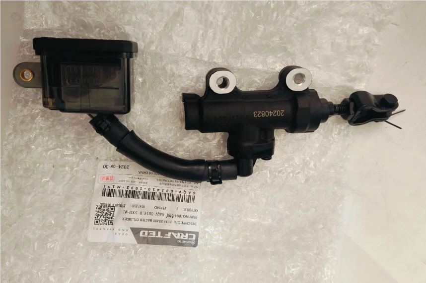 

Rear Brake Master Cylinder suit CF450SR code is 6AQV-081410-1002-M1