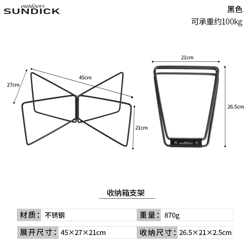 Outdoor Quick Exhibition Stainless Steel Folding Bracket, Insulated Storage Box Base