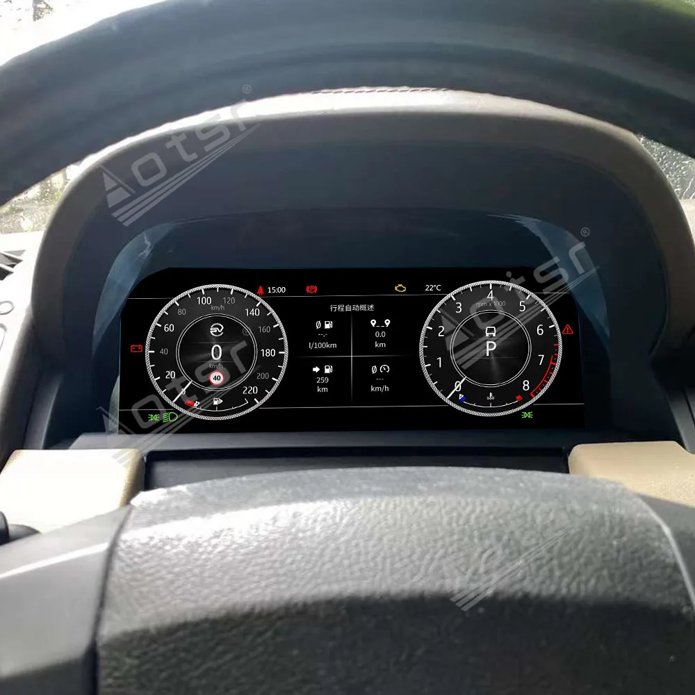 

12.3 inch For Land Rover Discovery 4 / Range Rover Sport 2010-2016 LCD instrument panel Digital Cluster Virtual Cockpit Dashboar