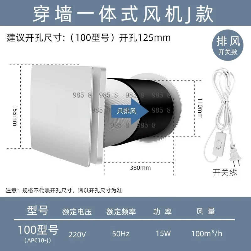 Wall Mounted Bidirectional Fresh Air Ventilator, Through-Wall All-in-One Remote Control Exhaust Fan for Bathroom Bedroom
