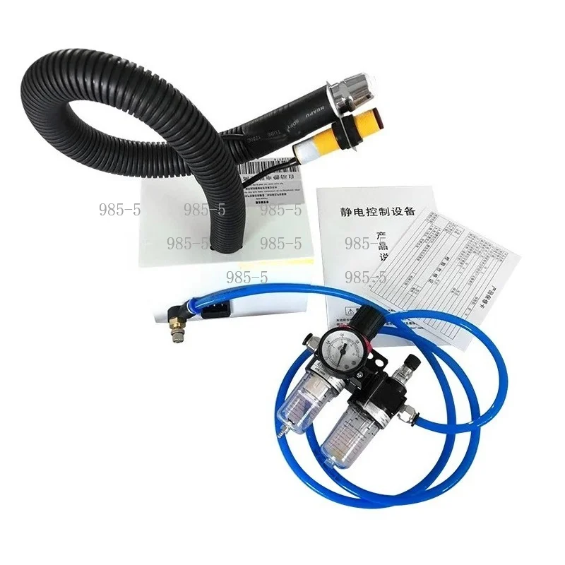 Ion Wind S Shape Photoelectric Induction Anti-Static Dust Blowing Gun Voltage Power Assembly