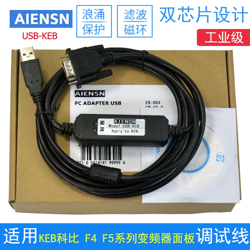 Suitable for KEB Kobe F4 F5 series inverter panel debugging cable computer USB port download cable