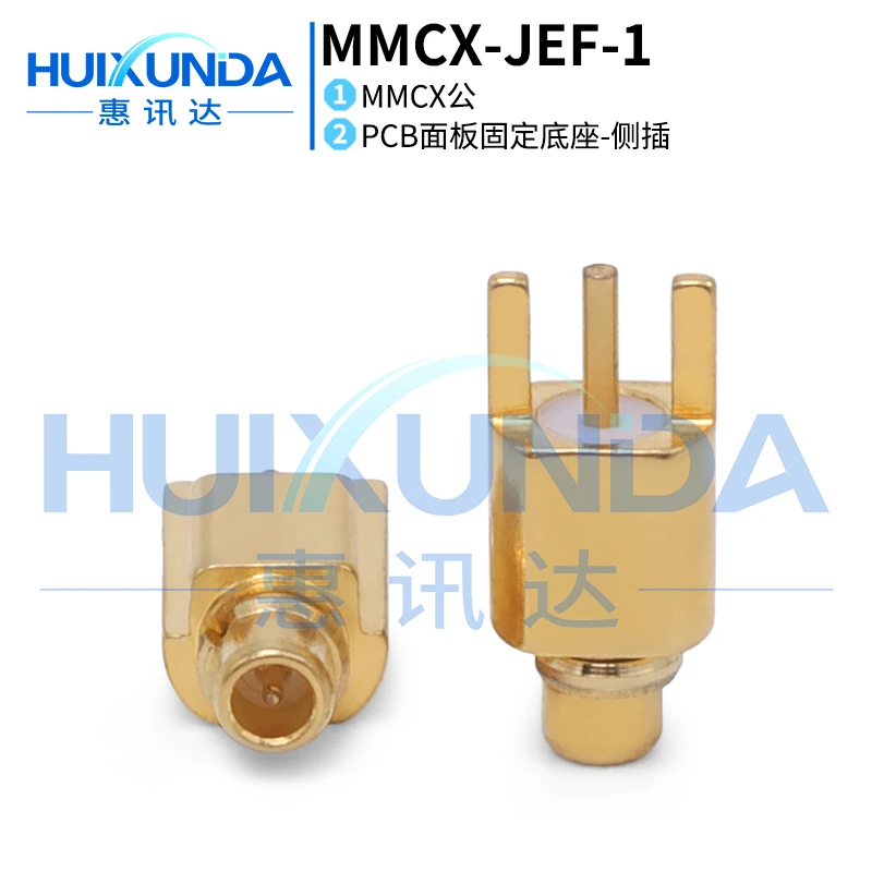 

MMCX-JEF MMCX male side plug PCB board MMCX-JHD patch side plug side solder PCB board connector