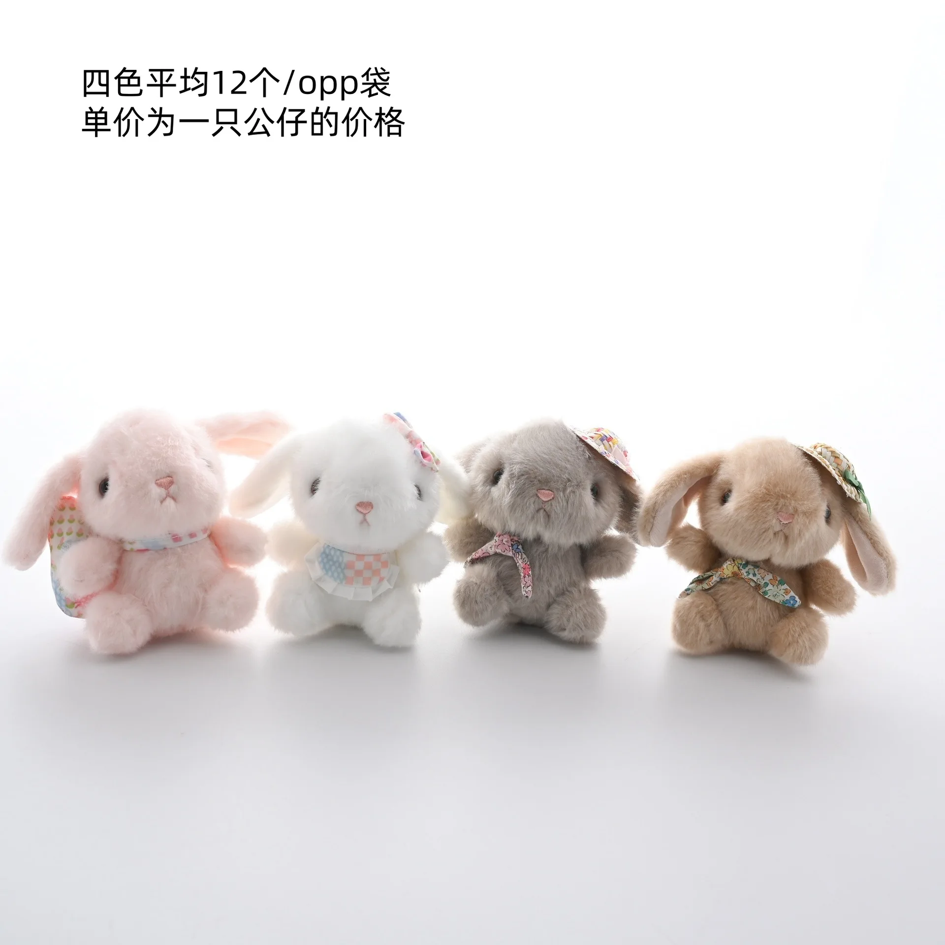 

Милый летний маленький кролик кулон плюшевая игрушка кукла сумка кулон брелок тканевая кукла