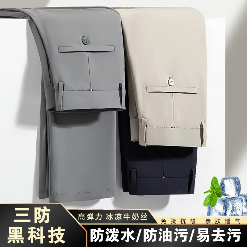 

2025 Summer Men's Pants Casual Pants Ice Silk Cool Thin Trousers Men