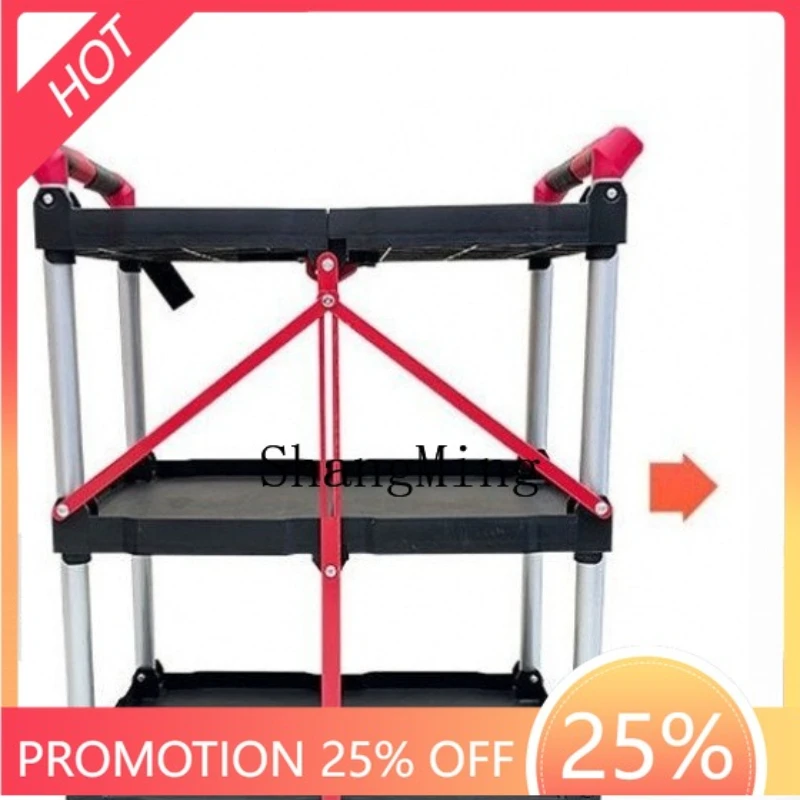 

FG good-looking foldable tool cart food delivery trolley outdoor live broadcast mobile director shooting equipment workbench