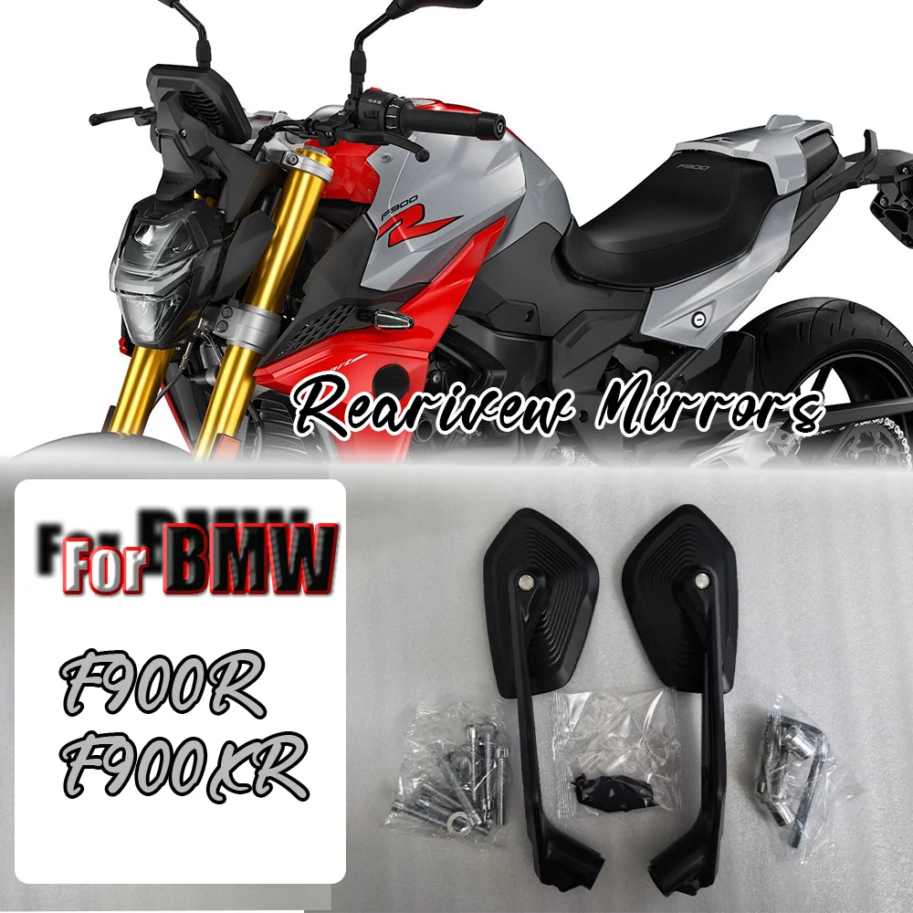 

Для BMW F900R F900XR аксессуары для мотоциклов зеркало заднего вида