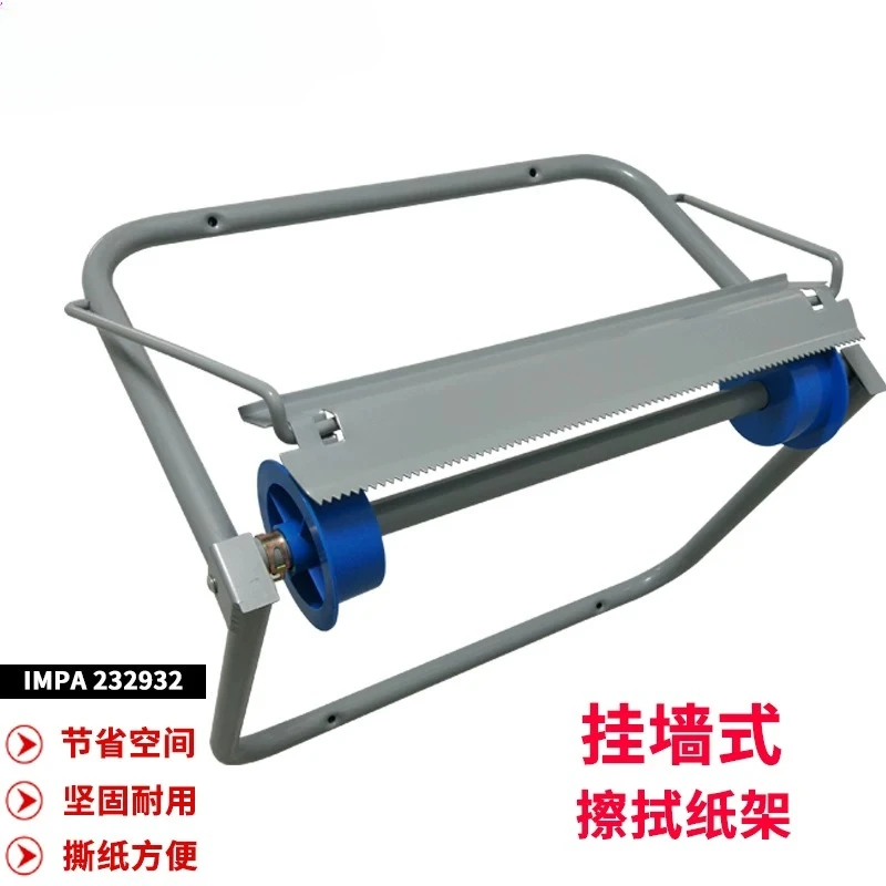 Wall-mounted wiping paper rack, large roll tissue holder, industrial dust-free oil-absorbing paper fixed hanging type
