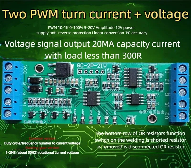 Pulse Frequency Transmitter PWM to Current/voltage, Duty Cycle to 4-20ma 0-10V Steering Gear Conversion