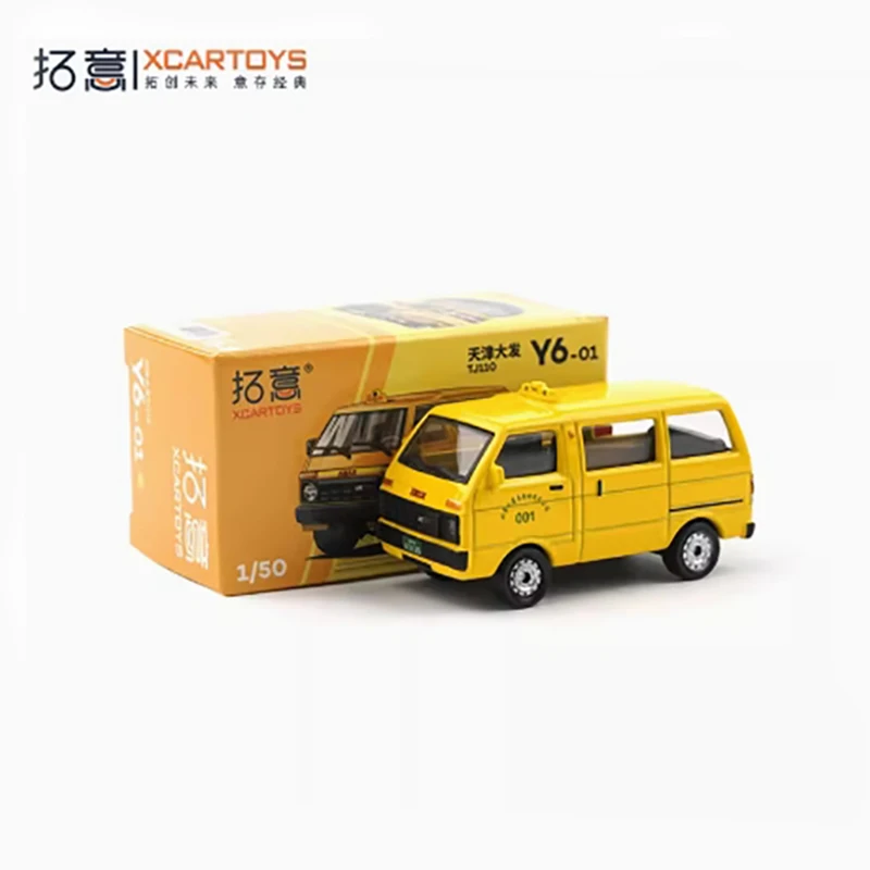 

Литой под давлением масштаб 1:50 Tianjin Daihatsu Taxi Van, модель автомобиля из сплава, готовый продукт, имитация коллекции игрушек, статическая модель, орнамент