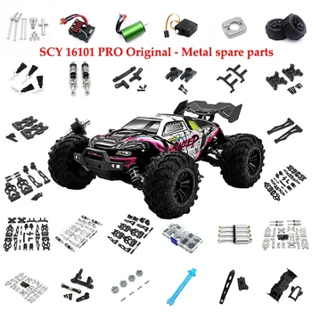 SCY 16101 16102 16103 16104 16106 16201 RC 1/16 금속 업그레이드 스티어링 링크 부품, 리모컨 자동차 액세서리 