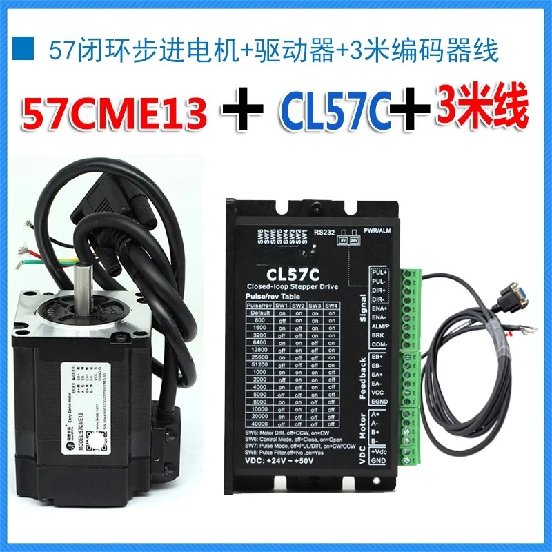 Closed-loop stepper motor set 57CME 06 13 23 26NM -BZ driver CL57 C