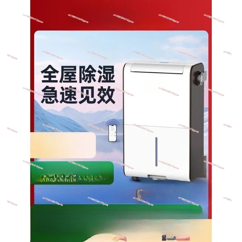 

Dehumidifier Household Basement High Power Industrial Villa Moisture Absorbent Dehumidifier M45